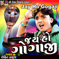 Ek Aashro Chhe Goga Taro - Rohit Thakor