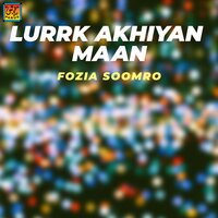 Aiho Arman Atham - Fozia Soomro