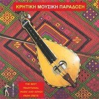 Kalamatiana - Mixalis Tsagarakis