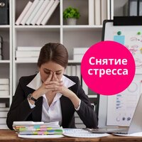 Успокоение нервов - Глубокое расслабление & Спокойствие и умиротворение & Антистрессовый отдых