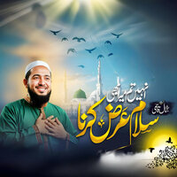 Unhain Tum Mera Bhi Salam Arz Karna - Hafiz Jamal Qasmi