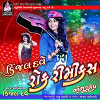 Jonaiya 100 Bandar Se - Kinjal Dave