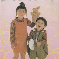 山脉中的家 - 小蓓蕾组合