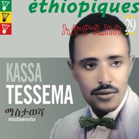 Tezeta - Kassa Tessema