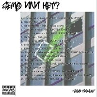 Откровение - наАшъ проДукт & LYOVI