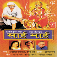 Babbar Sher - Ramesh There & Lalit Sen