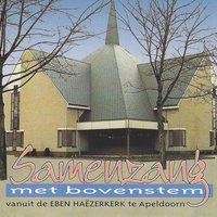 Ruis, o Godstroom der Genade (Gez. 87) - Samenzangkerkkoor Haëzerkerk & Martien van der Knijff & Marcel van de Ketterij