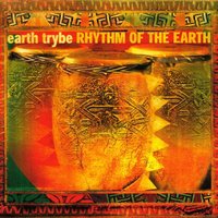 Birth of an Island - Earth Trybe & Diane Arkenstone
