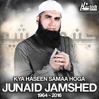 Jaga Ji Lagane Ki Duniya - Junaid Jamshed