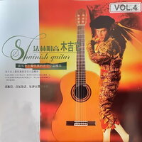 我们 - 爱之乐轻乐团