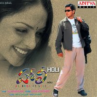 O Cheliya - K. K. & Sadhana Sargam