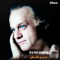 Fanajin El Kawha - Azar Habib