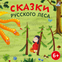 Предзимье - Валерия Савельева
