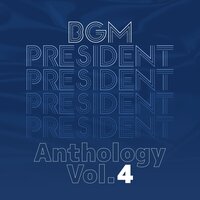 Grandmother's Piano - BGM President