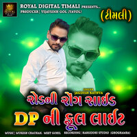 Rodni Wrong Side Dp Ni Full Light - Jagdish Rathva