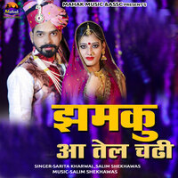 Jhamku Aa Tel Chadhi - Sarita Kharwal & Salim shekhawas
