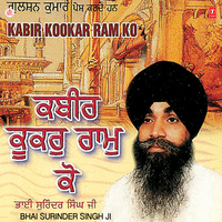 Sheikh Fariday Khair Deejay Bandgi - Bhai Surinder Singh