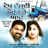 Tere Naal Rahi Parhdi - Kartar Ramla & Manjeet Kaur