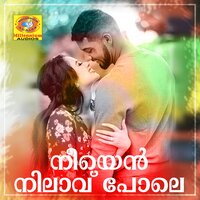 Njan Karayumbol - Shuhaib Vadakara
