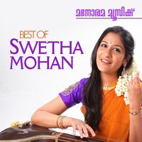 I Love you Mummy - Swetha Mohan & Devika Deepakdev