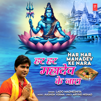 Gaur Vivah Suna Ae Sakhiya - Lado Madheshiya