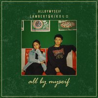 All by Myself - Lambert & 七口