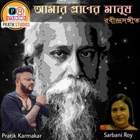 Amar Praaner Manush - Pratik Karmakar & Sarbani Roy