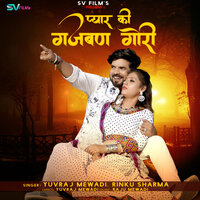 Pyar Vali Suratdi - Yuvraj Mewadi & Rinku sharma