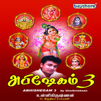 Kanaga Kamala Thala Gajamuganae (Vinayagar) - P. Unnikrishnan