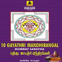 Parvathi - Bombay Saradha