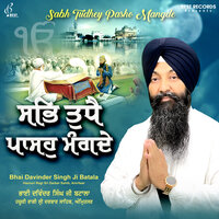 Sun Vadbhagiya - Bhai Davinder Singh Ji Batala