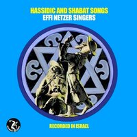 Yevarechecha - Effi Netzer Singers