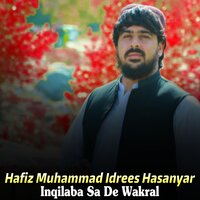 Agha Chari Che Zama Par Khatar Wori - Hafiz Muhammad Idrees Hasanyar