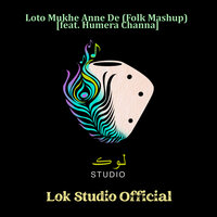 Loto Mukhe Anne De (Folk Mashup) - Lok Studio Official & Humera Channa