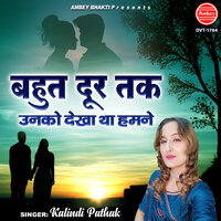 Bahut Door Tak Unko Dekha Tha Hamne - Kalindi Pathak