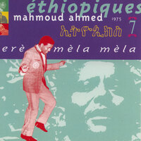 Metche new - Mahmoud Ahmed
