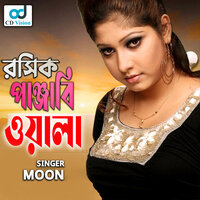 Ki Chobi Banaiba - Moon