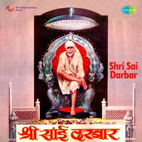 Ho Shirdike Saibaba - Mukesh