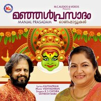Vellathamara - Satheesh Babu
