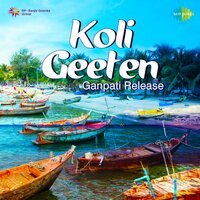 Sasune Keli Party - Shaila Chikhale