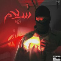 Salem - Nuj