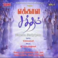 Paavathai Vittu - Jaffi