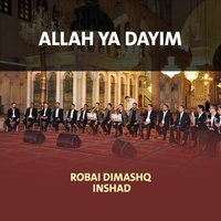 Ataynaka Bil Faqri - Robai Dimashq Inshad
