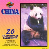Love Song From Kang Ding - Beijing Session Singers
