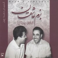 Golhaye Rangarang 549,Chahargah - Iraj & Akbar Golpaygani