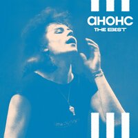 Эротика - Анонс
