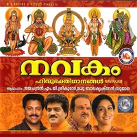 Adrinivasinee Aathma - Sujatha