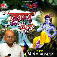 Tujhe Dekhna Ibadat Teri - Vinod Aggarwal
