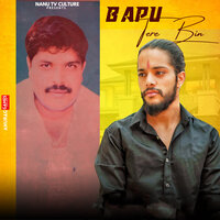 Bapu Tere Bin - Anup Adhana