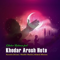 Khodar Arosh Hote - Obaidur Rahman & Naznin